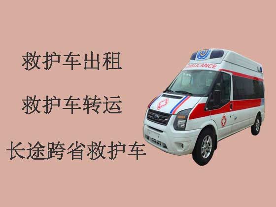 晋城长途救护车出租-私人救护车